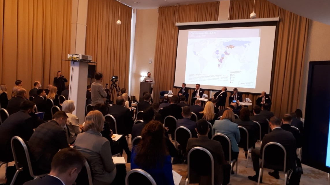 7-я ежегодная конференция Даунстрим Россия 2021 проходит в Краснодаре
