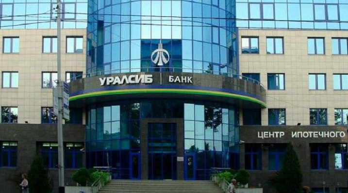 Банк Уралсиб запустил оплату покупок через Систему быстрых платежей