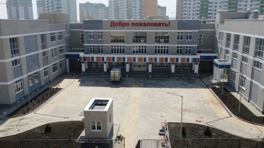 В Краснодаре завершили строительство школы в «Почтовом» микрорайоне