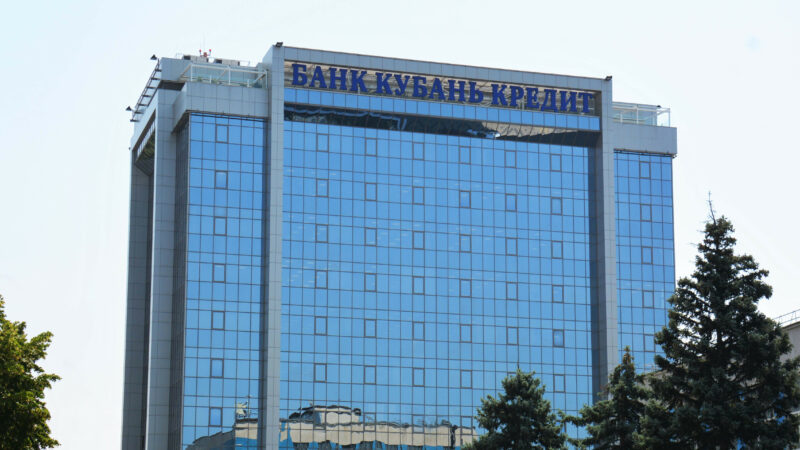 «Банки.ру» включил пенсионный вклад Банка «Кубань Кредит» в число лучших предложений