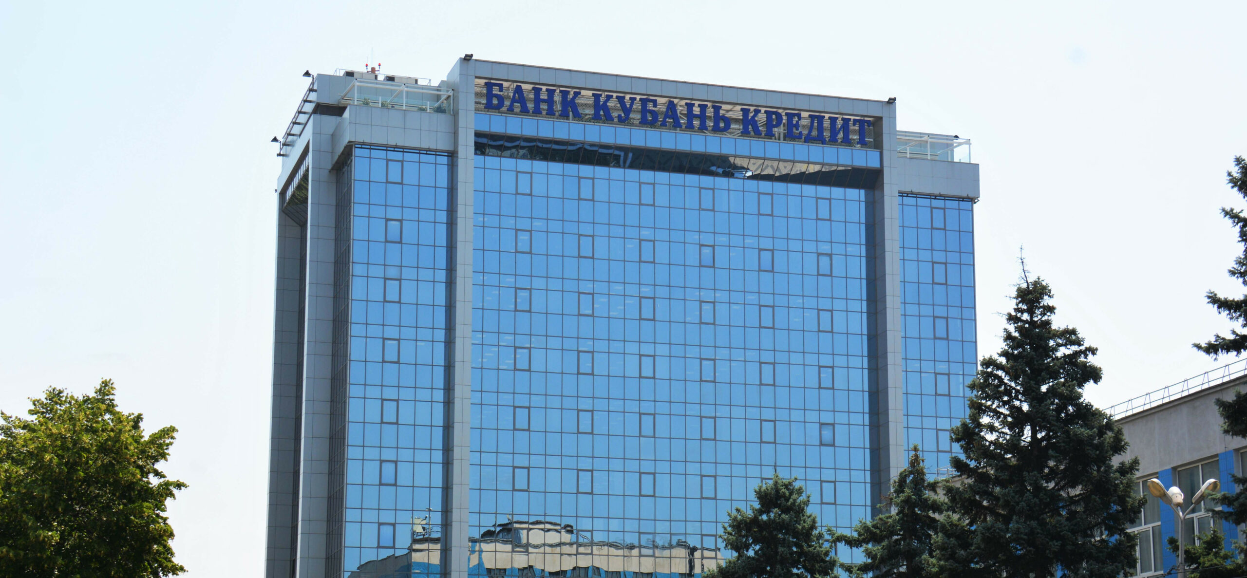 «Банки.ру» включил пенсионный вклад Банка «Кубань Кредит» в число лучших предложений