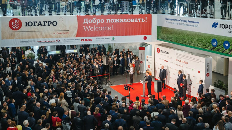 Открыта регистрация посетителей на «ЮГАГРО 2021»