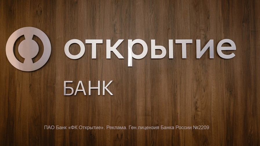 «Открытие Инвестиции» регистрирует новых клиентов в режиме онлайн благодаря технологии искусственного интеллекта