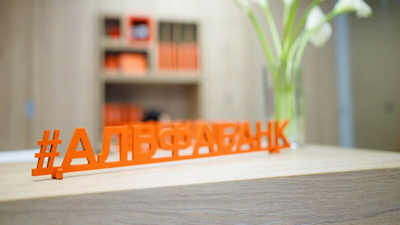 Альфа-Банк открыл первый phygital-офис в Армавире