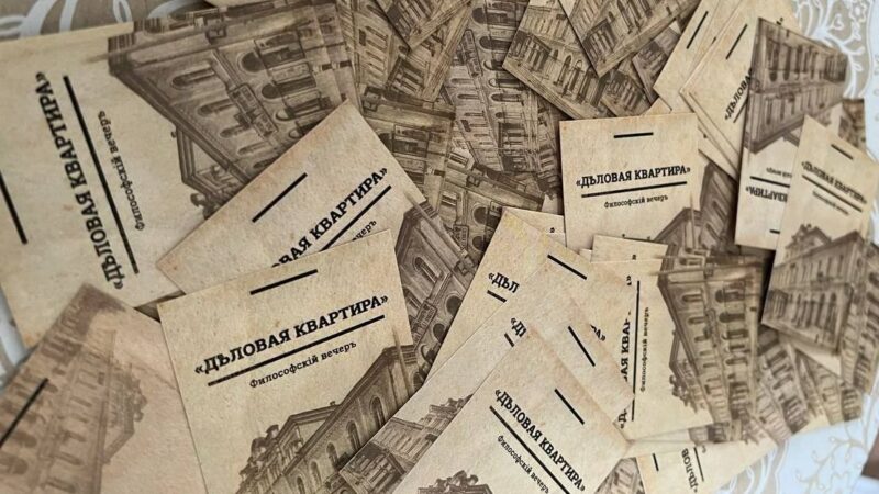 Каким должен быть бизнес-клуб 21 века: от «Деловой квартиры» до «Passion-клуба»