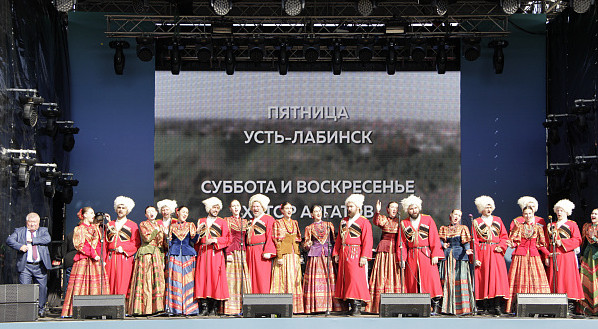 Организаторы фестиваля в Усть-Лабинске прокомментировали протест казаков против Манижи