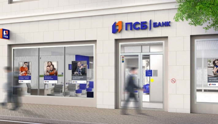 Петр Фрадков: «модель преодоления» позволит экономике и банкам найти новые пути развития с опорой на собственные ресурсы