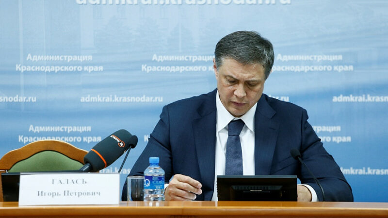 Глава Кубани назначил первым вице-губернатором Игоря Галася