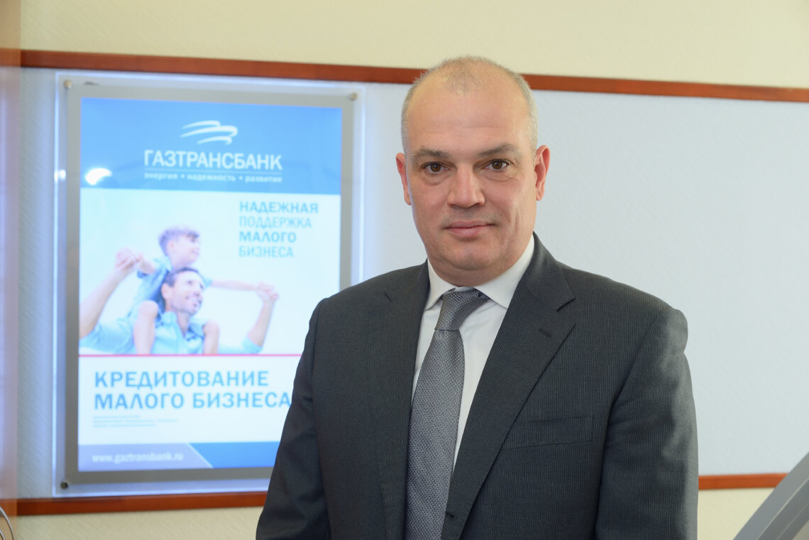 Газтрансбанк краснодар сайт