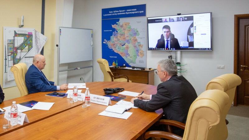 В Краснодаре состоялось Общее собрание регионального отделения РСПП