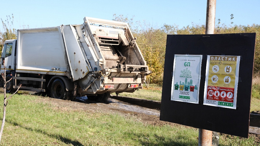 Кондратьев рассказал о планах строительства нового мусорного полигона в Белореченской зоне
