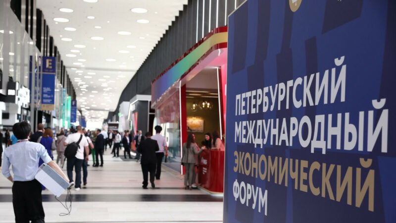 Краснодар на ПМЭФ заключил соглашения на 3 млрд рублей