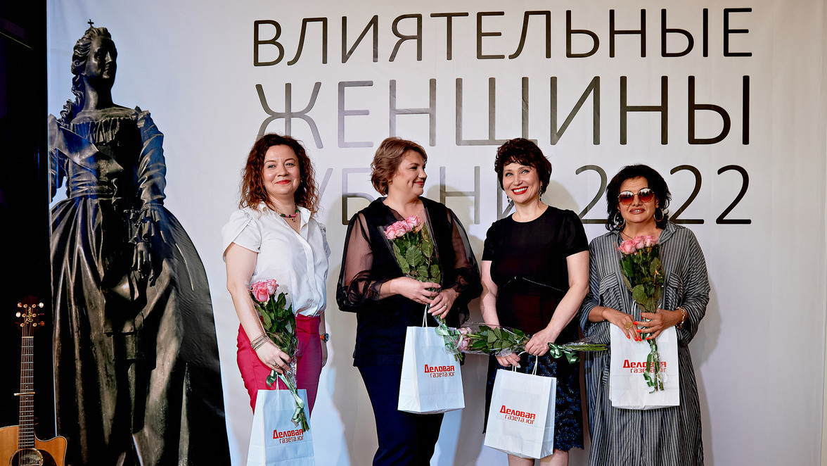 Премия «Влиятельные женщины Кубани – 2022» в Краснодаре