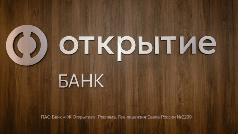 НПФ «Открытие» запустил новую версию Личного кабинета для клиентов