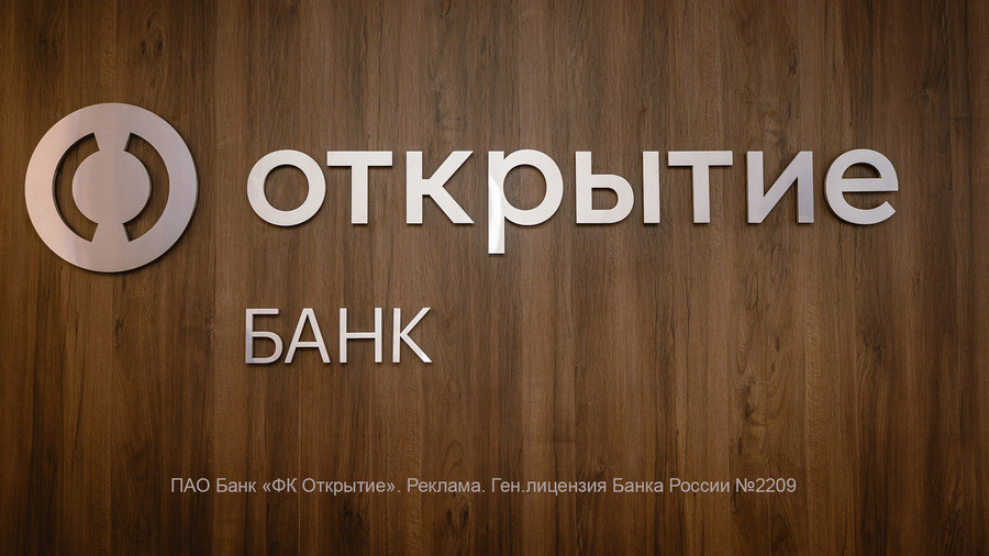 НПФ «Открытие» запустил новую версию Личного кабинета для клиентов