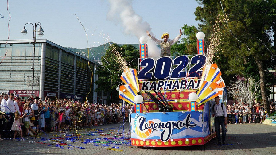 Карнавал-2022 в Геленджике