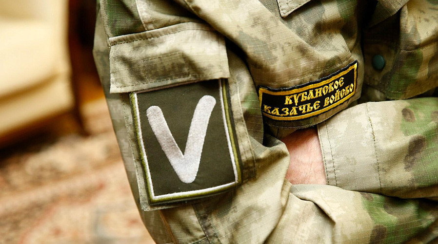 На Кубани открыли спецсчет для поддержки военнослужащих в зоне СВО и их семей