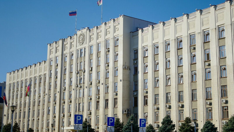 На Кубани создали комиссию по обеспечению устойчивости развития экономики