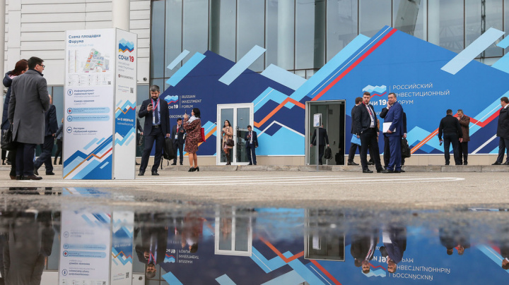 Российский инвестиционный форум в Сочи могут перенести из-за «омикрона»