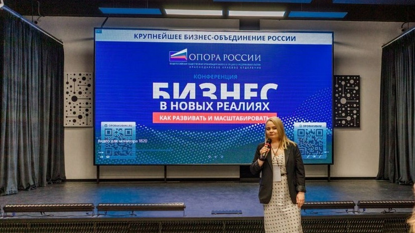 Без залога и бумаг: какие займы доступны для МСП Кубани