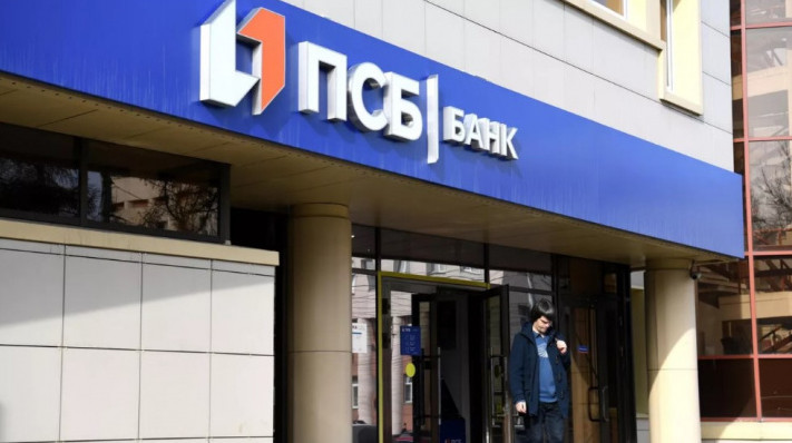 ПСБ запустил услугу дистанционного получения кредитов
