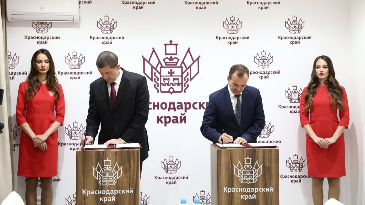 Курс на цифровизацию региона: «Ростелеком» заключил соглашение с Краснодарским краем