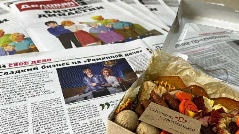 Сладкий бизнес на «Ромкиной даче»