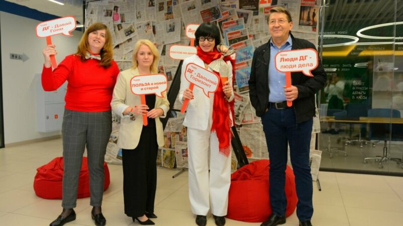 «Деловая газета.Юг» представила первый ростовский выпуск